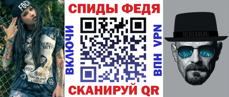 купить закладку  Катав-Ивановск  мега ссылка  Амфетамин Premium 