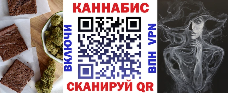 Cannafood марихуана  Катав-Ивановск 