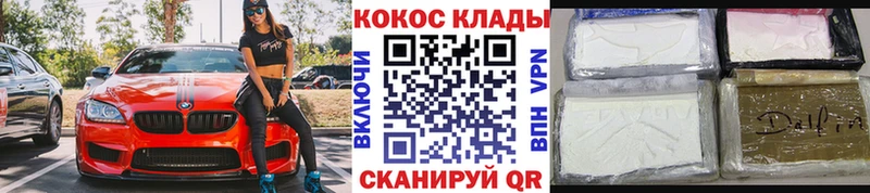 закладка  даркнет какой сайт  Кокаин Эквадор  Катав-Ивановск 