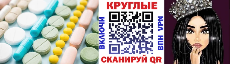 ЭКСТАЗИ 280 MDMA  Катав-Ивановск 