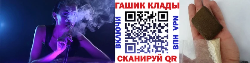 ГАШИШ гарик  mega как войти  Катав-Ивановск 