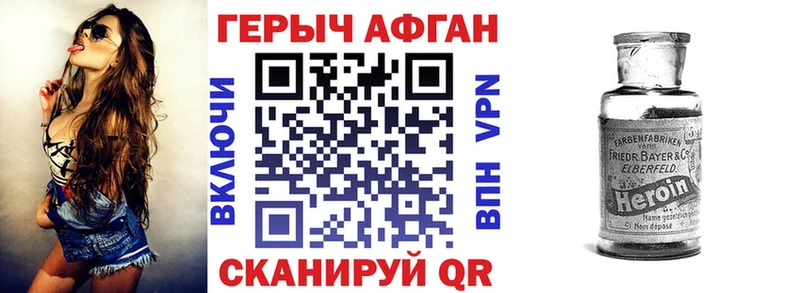 mega зеркало Катав-Ивановск Героин герыч