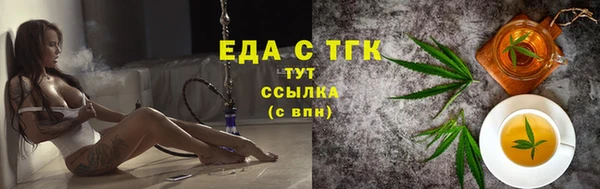 экстази Алексеевка