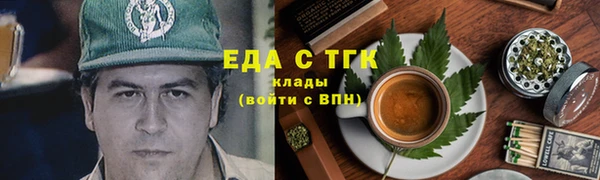 экстази Алексеевка