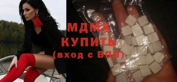 экстази Алексеевка