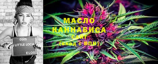гашишное масло Алексин