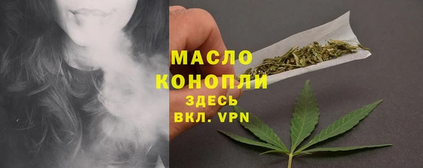 гашишное масло Алексин