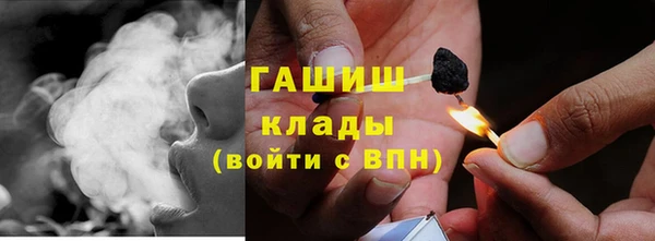 гашишное масло Алексин