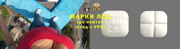экстази Алексеевка