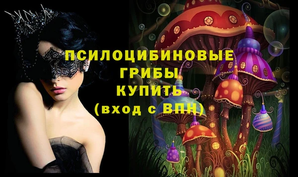 гашишное масло Алексин