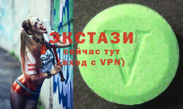 экстази Алексеевка