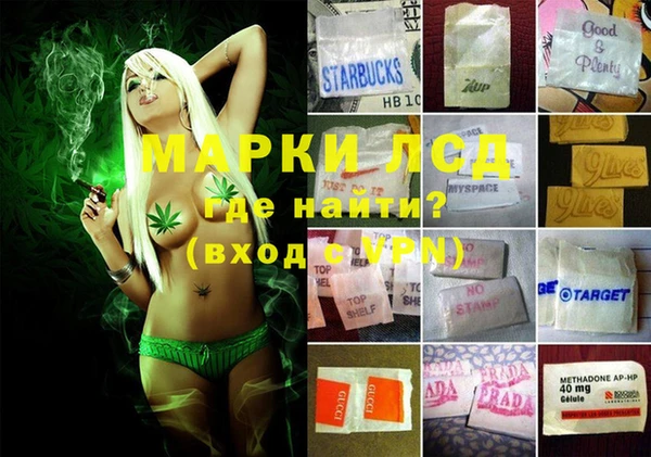экстази Алексеевка