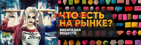 экстази Алексеевка