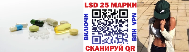 где можно купить   Катав-Ивановск  Лсд 25 экстази кислота 