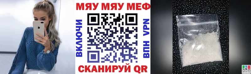где купить наркотик OMG сайт МЕФ кристаллы Катав-Ивановск