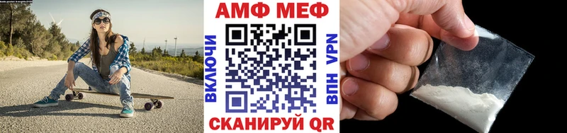 купить наркоту  Катав-Ивановск  Метамфетамин Methamphetamine 
