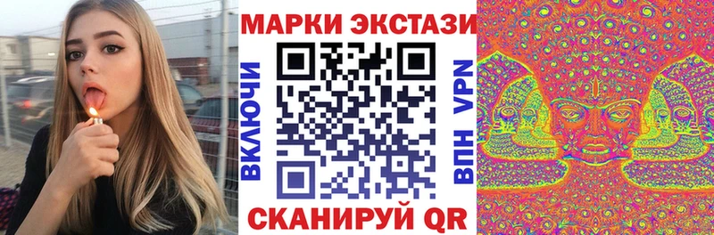 OMG зеркало  Катав-Ивановск  Марки N-bome 1500мкг 